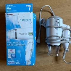 ドライヤー2017年の画像