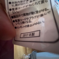 ドライヤー2017年の画像