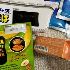 ハロウィン　お菓子　飲料の画像