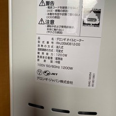 デロンギ　オイルヒーターの画像