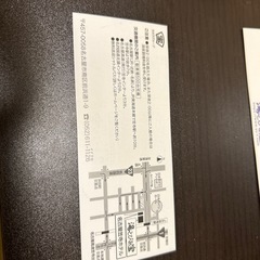 10枚➕2湯〜とぴあ宝 入館回数券 入銭券の画像