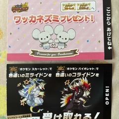 サムネイル