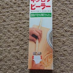 キッチンツールセットの画像
