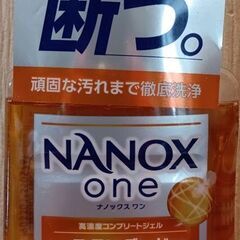 ﾅﾉｯｸｽﾜﾝｽﾀﾝﾀﾞｰﾄﾞ380g×6本=1200円の画像