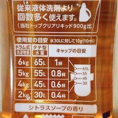 ﾅﾉｯｸｽﾜﾝｽﾀﾝﾀﾞｰﾄﾞ380g×6本=1200円の画像