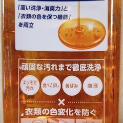 ﾅﾉｯｸｽﾜﾝｽﾀﾝﾀﾞｰﾄﾞ380g×6本=1200円の画像