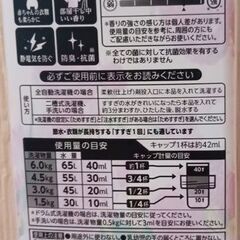 ｿﾌﾗﾝｴｱﾘｽ(ﾊﾟﾃｨｵ480ml)6本1200円の画像