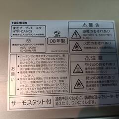 オーブントースターの画像