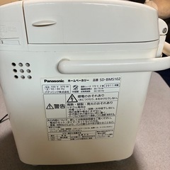 ホームベーカリーの画像