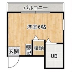 1ワンルーム✨こちらの物件初期費用無料です✨極安✨ペット多…