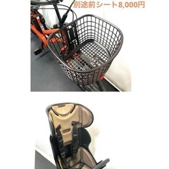 1年保証 送料無料　ブリヂストン　ビッケグリdd 24インチ　電動アシスト自転車 g110の画像