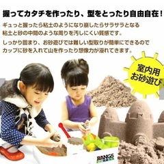 キネティックサンド＆テーブルの画像