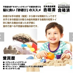 キネティックサンド＆テーブルの画像