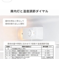 Hisense 冷蔵庫　超美品の画像