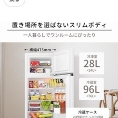Hisense 冷蔵庫　超美品の画像