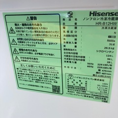 Hisense 冷蔵庫　超美品の画像