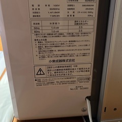 お取引早い方優先　2の画像
