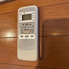 お取引早い方優先　2の画像