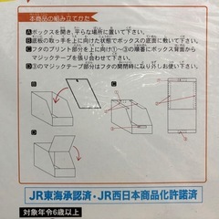 新品未開封 新幹線トイボックス 700系 923形 旅客車両＋ドクターイエロー 計2個セットの画像