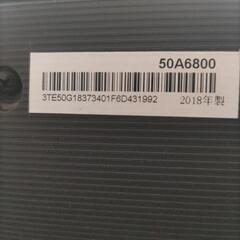 ハイセンス　テレビの画像