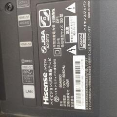 ハイセンス　テレビの画像