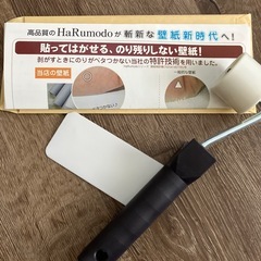 壁紙(シールタイプ)30m×61cmの画像