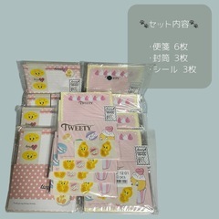 レターセット2種84setの画像