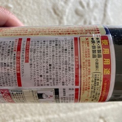 ラッカースプレー　つや消し黒の画像