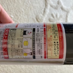 ラッカースプレー　つや消し黒の画像