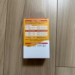 母乳実感Mサイズ新品の画像