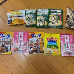 受け渡し予定者決定⭐︎無料！！食品セットの画像