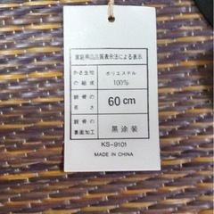 新品未使用　日傘　雨傘　晴雨兼用　60cm フリル　花　黒の画像