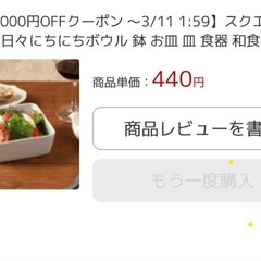 グレーのスクエア小鉢、サイズ12.5cm、4枚の画像
