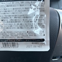 カロバーンα 　2セットの画像