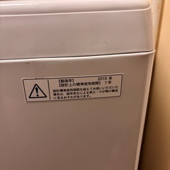 洗濯機の画像