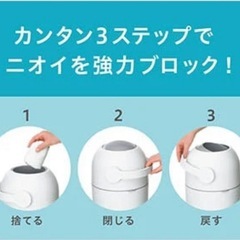 定価4980 ピジョン おむつステール ゴミ箱の画像