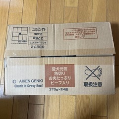 愛犬元気　角切り　お肉たっぷりビーフ入り24缶の画像