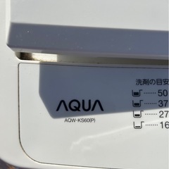 洗濯機の画像