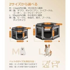 ペットサークル Lサイズ 組み立て式の画像