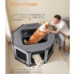 ペットサークル Lサイズ 組み立て式の画像