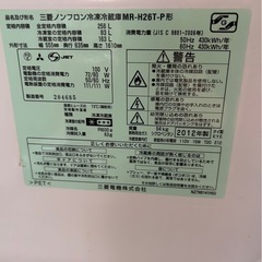 冷蔵庫の画像