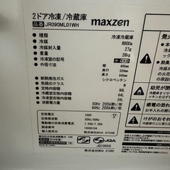 maxzen 2ドア冷蔵庫 JR090ML01WH（2019年製）の画像