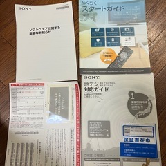 テレビ　ソニー　SONY 3D BRAVIA KDL-40HX80R ［40インチ］の画像
