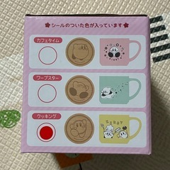 新品　カービィ　マグカップの画像