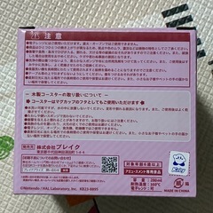 新品　カービィ　マグカップの画像