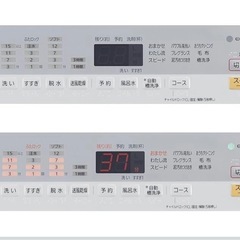 Panasonic 8kg 8キロ 洗濯機 本体 縦型洗濯機 インバーター全自動洗濯機 NA-FA80H6-W ホワイト 白の画像