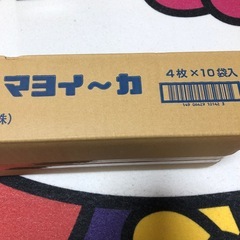 マヨイーカ　10袋入の画像