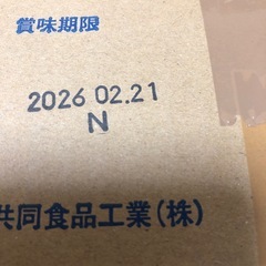 マヨイーカ　10袋入の画像