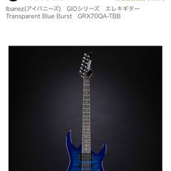 アイバニーズ エレキギターの画像