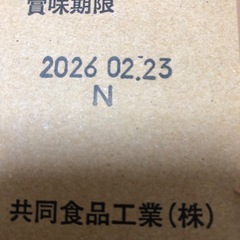 いかの姿フライ　10袋入の画像